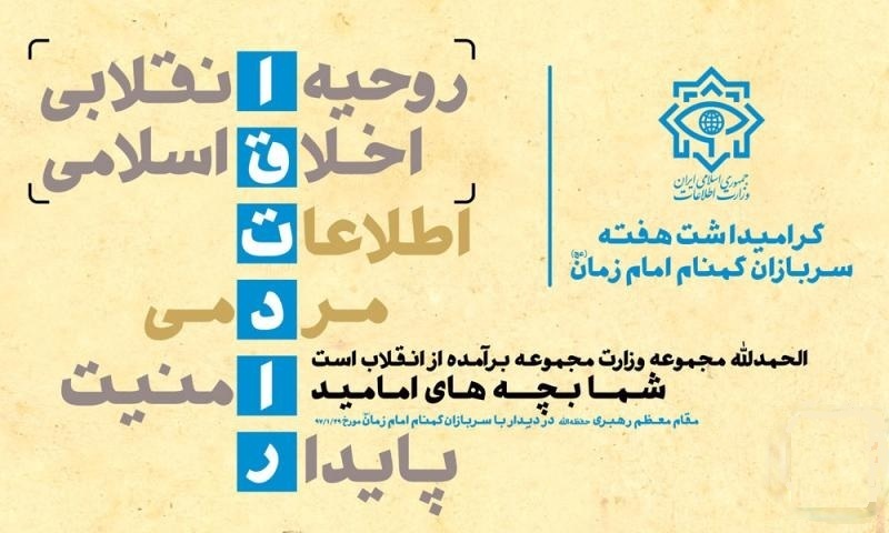 University of Hormozgan