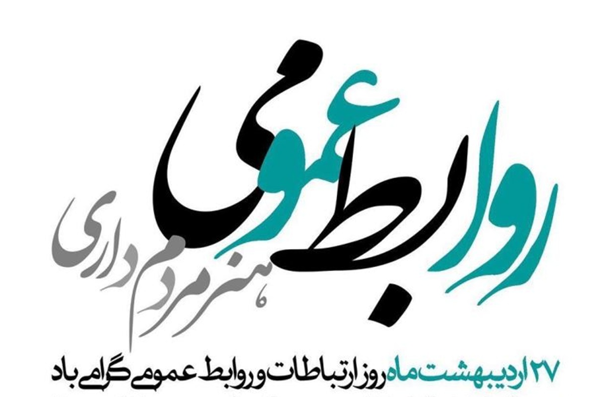 University of Hormozgan
